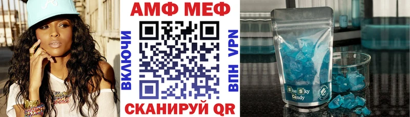 АМФЕТАМИН 97%  Кяхта 