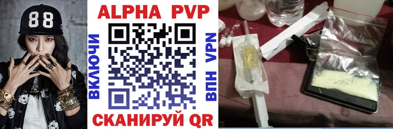 Alfa_PVP кристаллы  даркнет сайт  Кяхта 