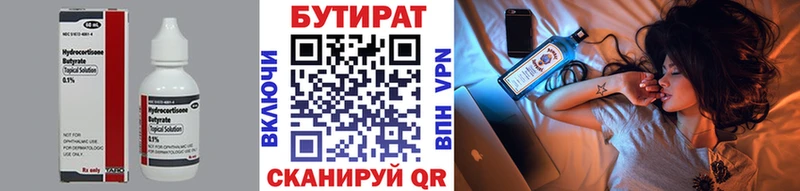 blacksprut рабочий сайт  Кяхта  Бутират оксибутират  сколько стоит 