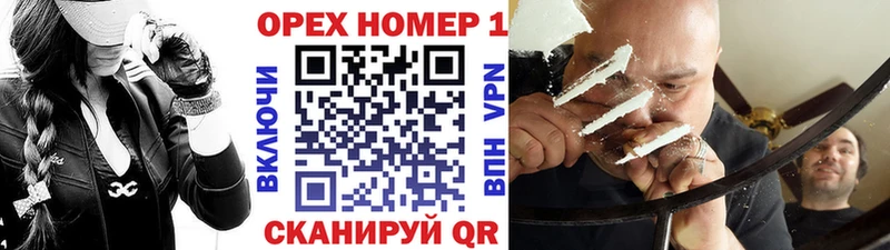 МЕГА онион  Кяхта  КОКАИН 99% 