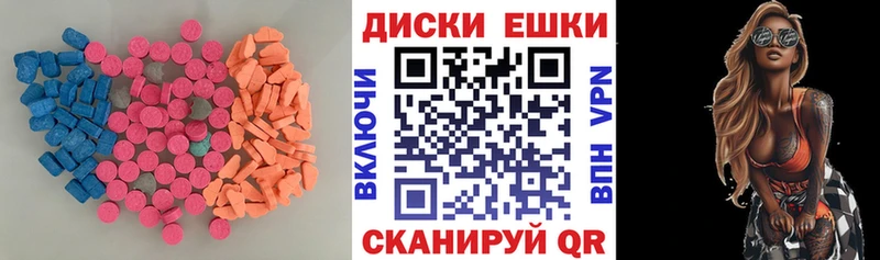 ЭКСТАЗИ 300 mg  Кяхта 