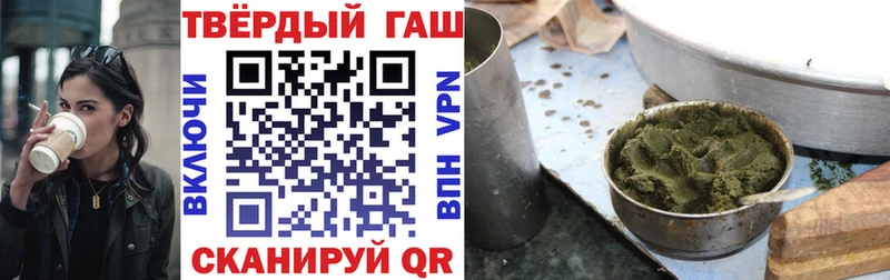 купить  сайты  Кяхта  ГАШ ice o lator 