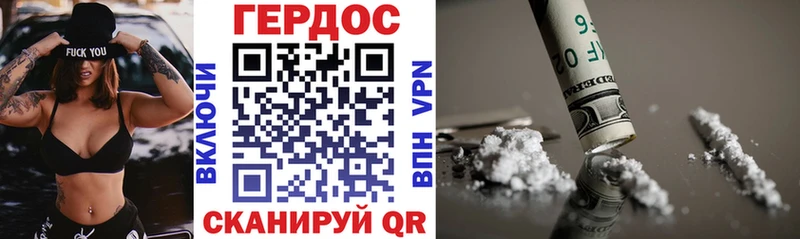 omg ТОР  где найти   Кяхта  Героин гречка 