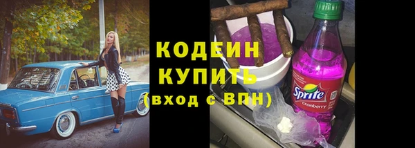 мяу мяу мука Армянск