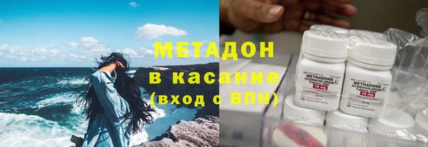 кокаин перу Арсеньев