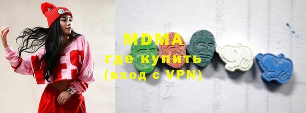 mdma Аркадак