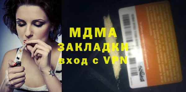 mdma Аркадак