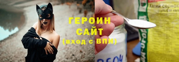 мяу мяу мука Армянск