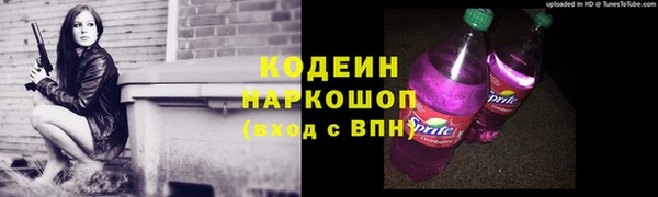 кокаин перу Арсеньев