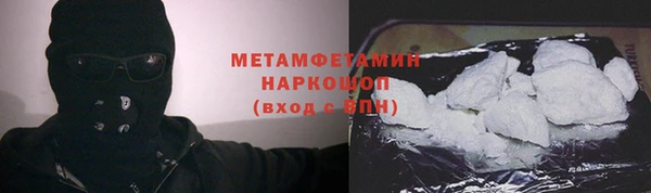 мефедрон Куйбышев
