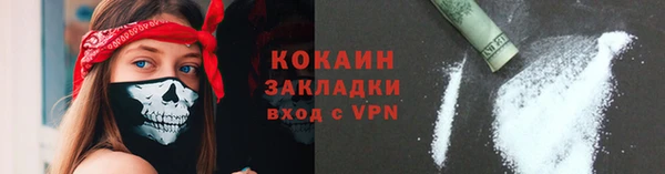 кокаин перу Балабаново