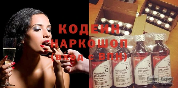 кокаин перу Арсеньев
