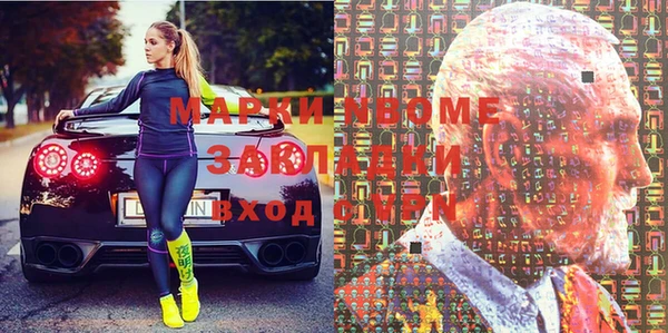 кокаин перу Арсеньев