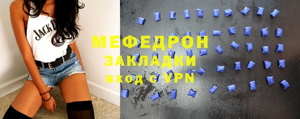 мяу мяу мука Армянск