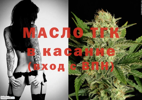 ALPHA-PVP Мегион