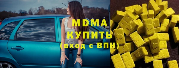 кокаин перу Арсеньев
