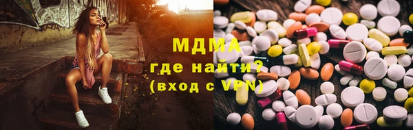 mdma Аркадак
