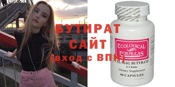 mix Кулебаки