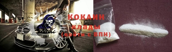 кристаллы Медвежьегорск