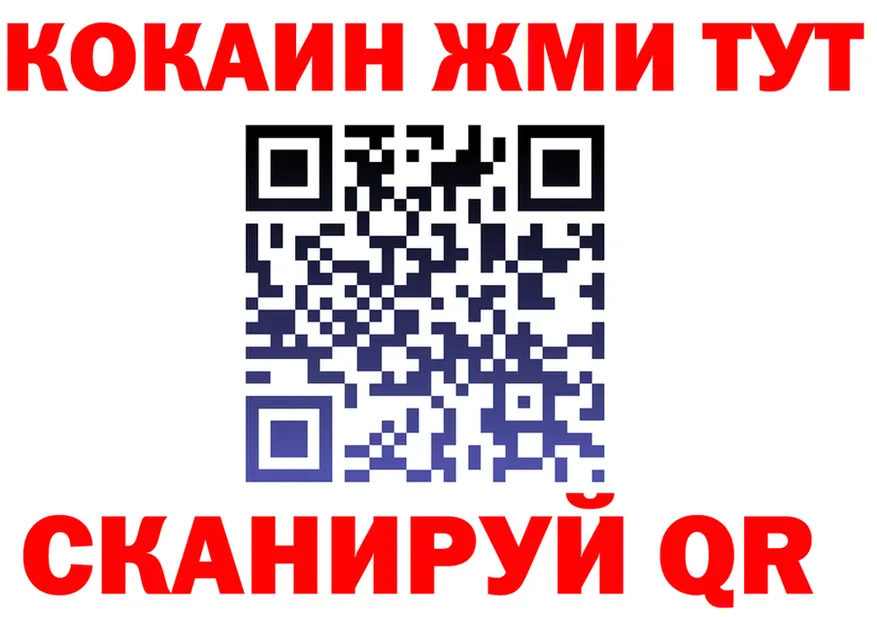 АМФ Розовый ТОР это kraken Кяхта