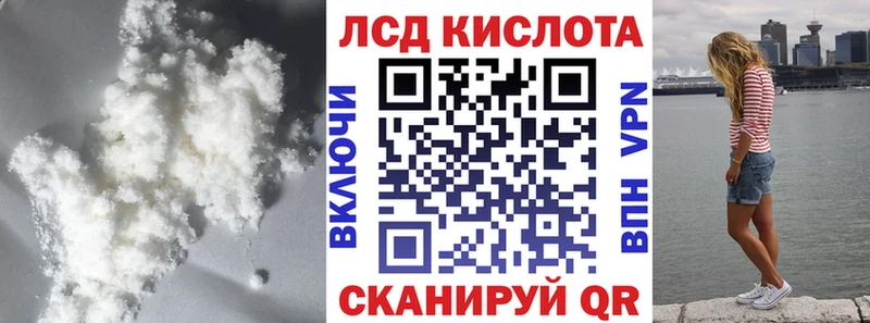 ЛСД экстази ecstasy  Кяхта 