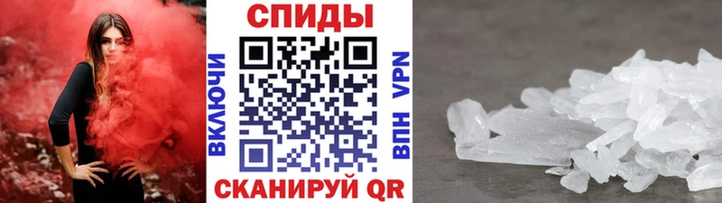 Первитин Декстрометамфетамин 99.9%  Кяхта 