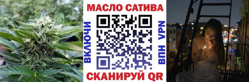 Дистиллят ТГК вейп с тгк  Кяхта 